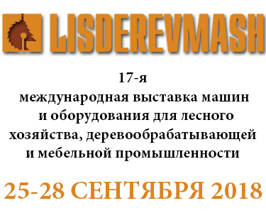 Компания Пребена-Украина посетит выставку LISDEREVMASH 2018
